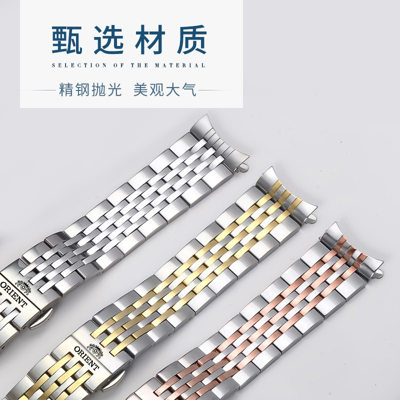Dây Đồng Hồ Kim Loại Orient Khóa Bấm Đầu Tai Ôm