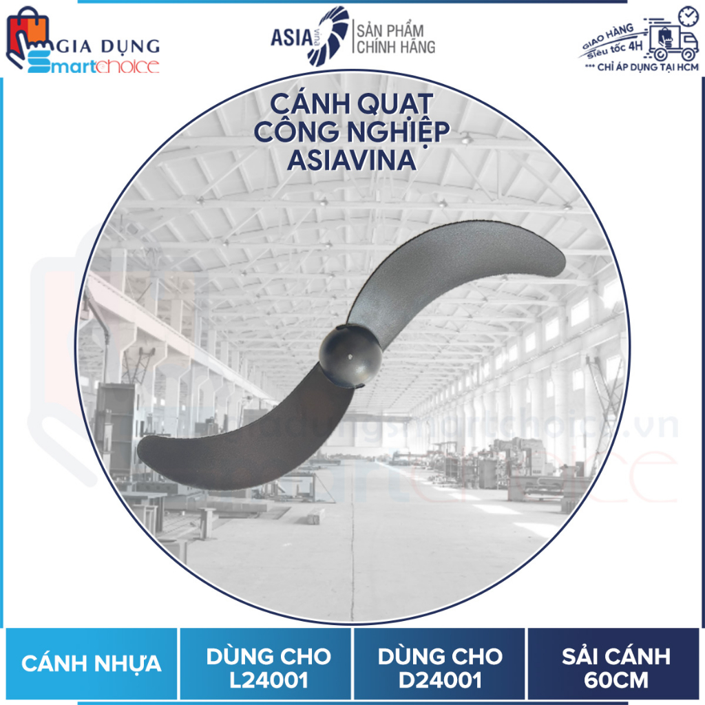 Cánh quạt ASIA, Cánh quạt công nghiệp ASIAVINA L24001, D24001