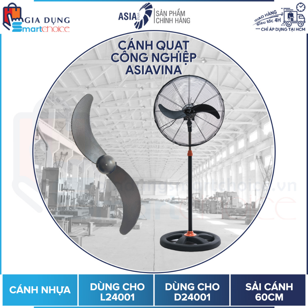 Cánh quạt ASIA, Cánh quạt công nghiệp ASIAVINA L24001, D24001