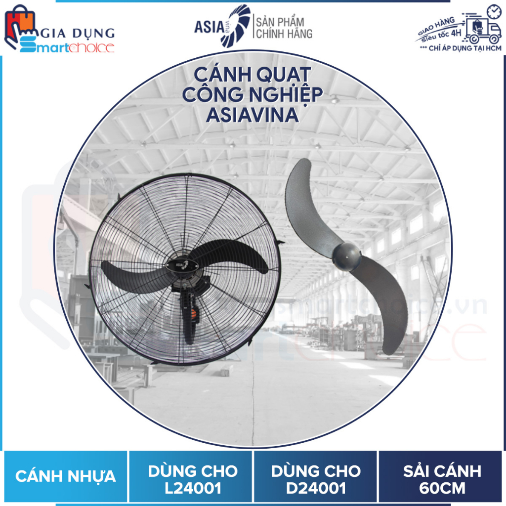 Cánh quạt ASIA, Cánh quạt công nghiệp ASIAVINA L24001, D24001