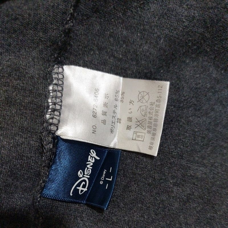 Áo thun 99 nam size L ngực 110-114cm.