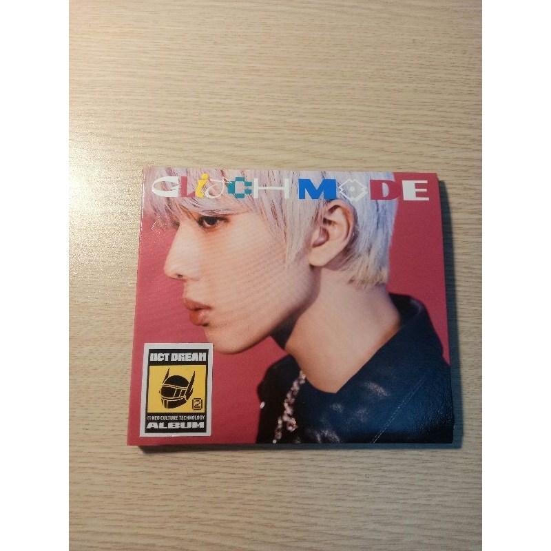 Album rỗng NCT, NCT Dream