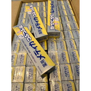 Kem đánh răng muối sunstar 170g