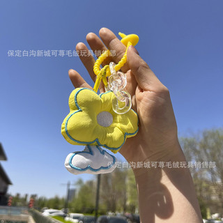Móc khoá bông hoa nổi bật BÍ NGÔ