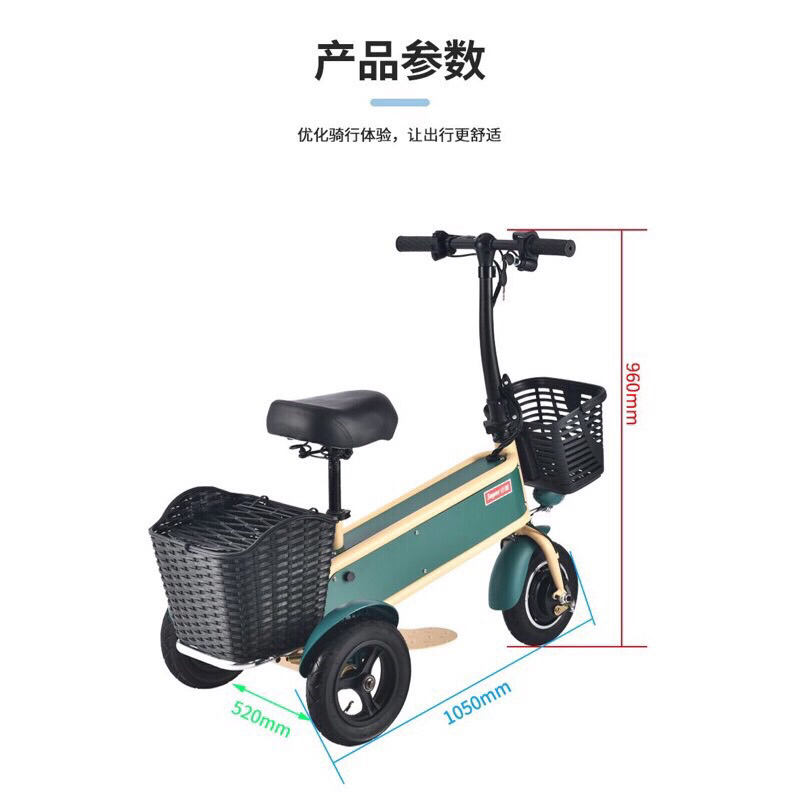 Xe Điện SCOOTER 3 bánh 36V