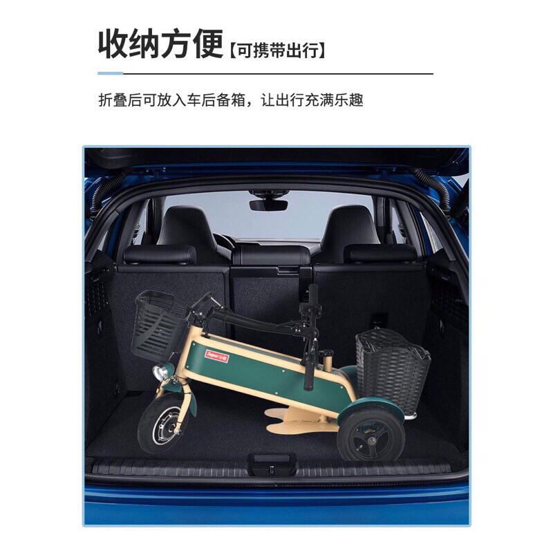 Xe Điện SCOOTER 3 bánh 36V