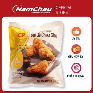 Đùi Gà Chiên Giòn CP gói 500g, gà rán KFC hãng CP không cần rã đông chế biến trong vài phút [HN giao hàng hỏa tốc]