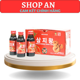 Nước hồng sâm linh chi KGS ( hộp 10 chai ×100 ml)