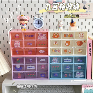 TỦ NHỰA 🎀[Có ảnh thật]🎀 9 NGĂN MINI ĐA NĂNG Đựng Phụ Kiện, Washi Tape, DIY - MyNa Mart