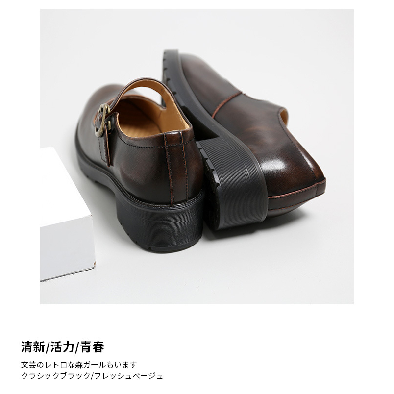 Basic Mary Jane - Giày da bò thật nữ retro vintage