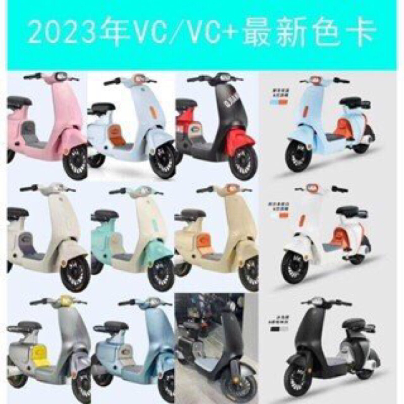 Xe Điện VC full đồ mix màu sẵn hàng