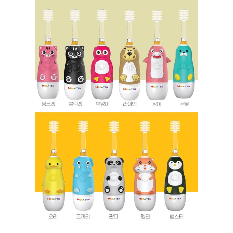 🇰🇷Bàn chải đánh răng trẻ em Megaten Sonic Kids