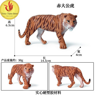 Đồ chơi mô hình con hổ cao cấp
