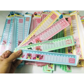 Thước kẻ học sinh gấu dâu 20cm