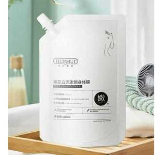 Kem ủ trắng hunmui siêu bật tone, dưỡng trắng vượt trội