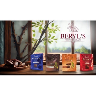 (4 vị) Dark Chocolate Beryl's túi 150g mẫu mới 2023 socola đắng nguyên chất