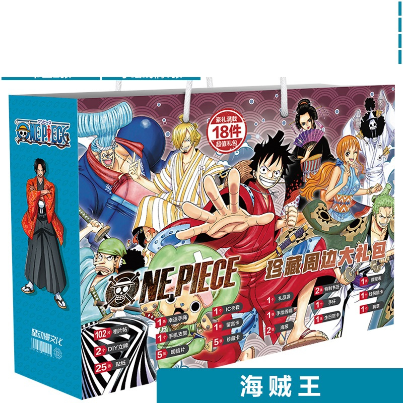 Túi quà tặng Anime Genshin Impact, Jujutsu Kaisen, Kimetsu No Yaiba, Fate, Naruto, Fate, Date A Live, Tokyo Ghoul.