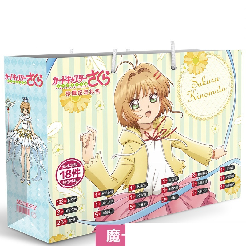 Túi quà tặng Anime Genshin Impact, Jujutsu Kaisen, Kimetsu No Yaiba, Fate, Naruto, Fate, Date A Live, Tokyo Ghoul.