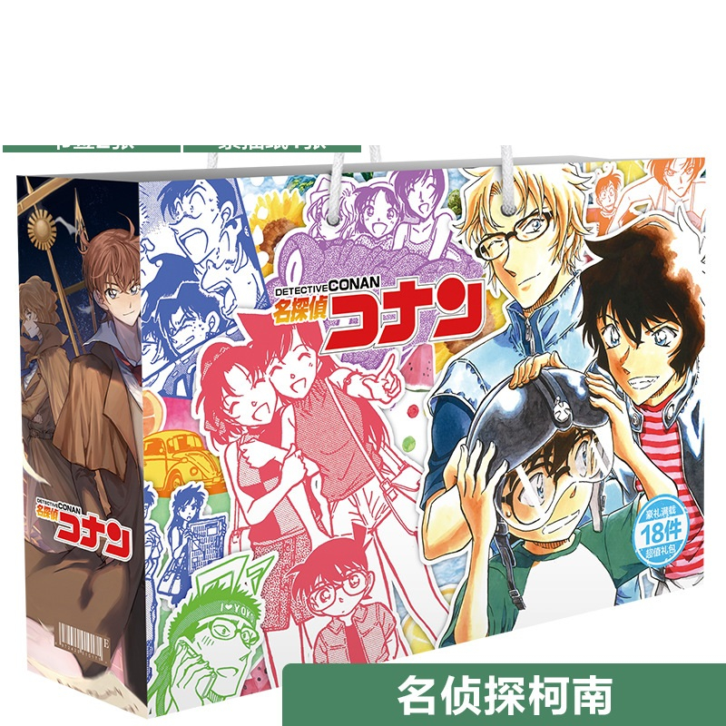 Túi quà tặng Anime Genshin Impact, Jujutsu Kaisen, Kimetsu No Yaiba, Fate, Naruto, Fate, Date A Live, Tokyo Ghoul.