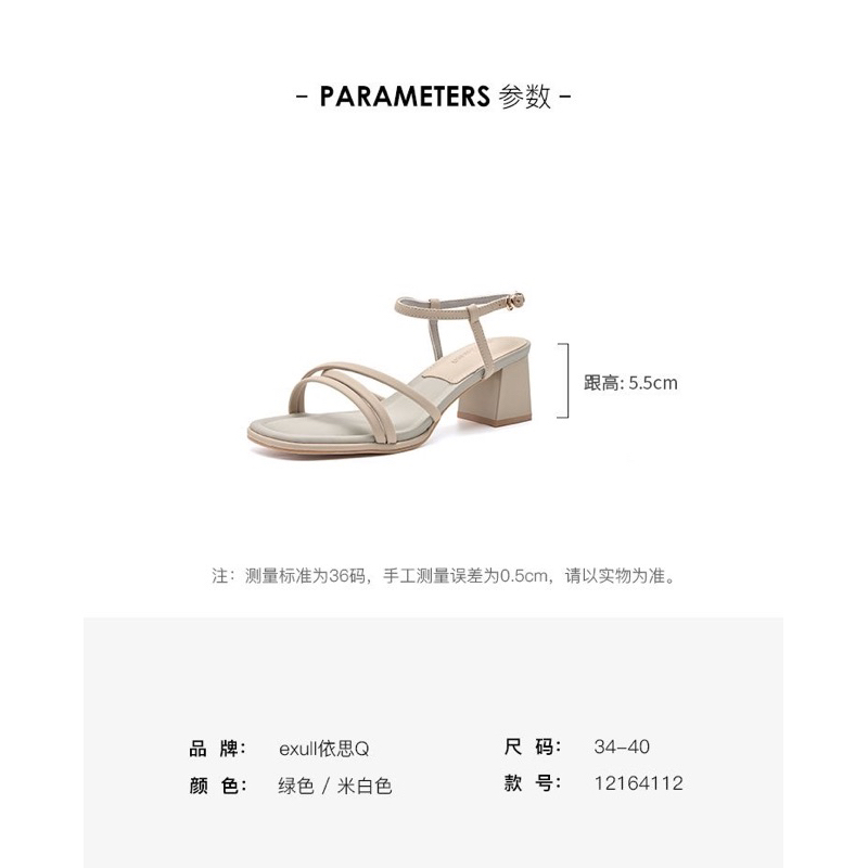 Giày cao gót Exull Mode quai dây, gót vuông 5.5cm, mẫu mới nhất 2023