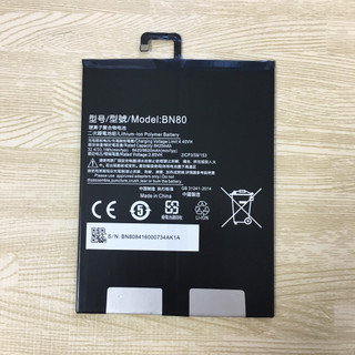Pin MiPad 4 Plus / Mi pad 4 plus / Mi Pad 4+ / Mi Pad 4Plus (BN80)