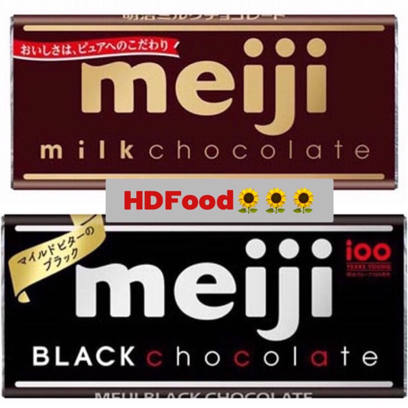 Socola meiji Nhật Thanh 50g