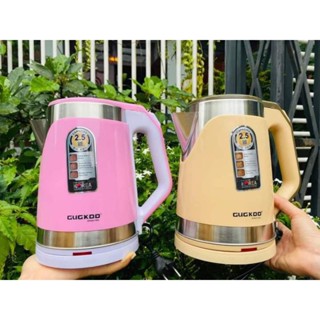 Ấm đun nước siêu tốc ST17 GUGKDD được thiết kế vỏ 2 lớp giúp đun sôi nhanh