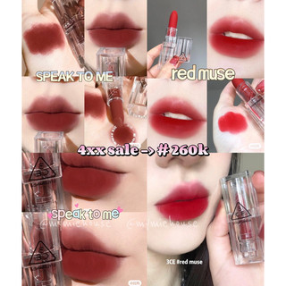 SON THỎI 3CE SOFT MATTE LIPSTICK SPEAK TO ME / RED MUSE