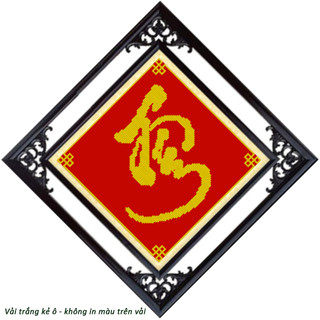 Tranh thêu chữ thập không in màu trên vải - Chữ tâm tp002 (25 x 25 cm)
