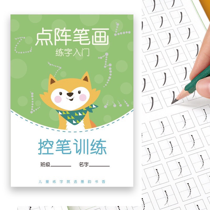 Vở tập viết tiếng Trung NHT Books Tập Luyện viết chữ hán các nét cơ bản cho người mới học