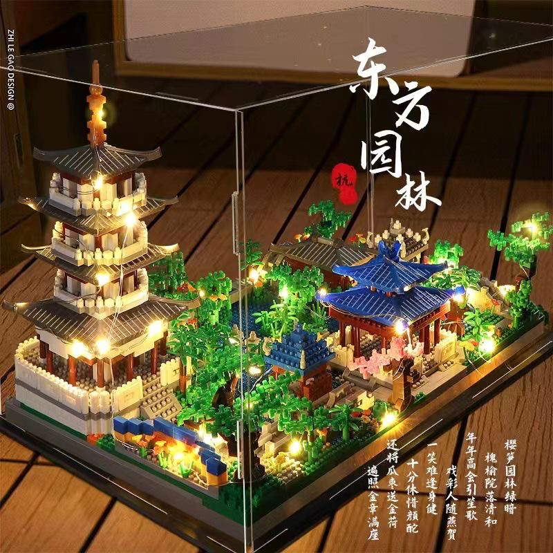 Mô hình đồ chơi lắp ráp xếp hình 3D mô hình kiến trúc trung quốc Tô châu Hàng châu Tây hồ Vườn ngự uyển