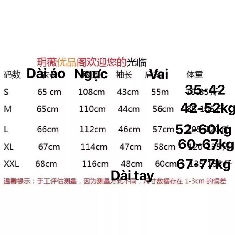 Áo len cardigan nữ