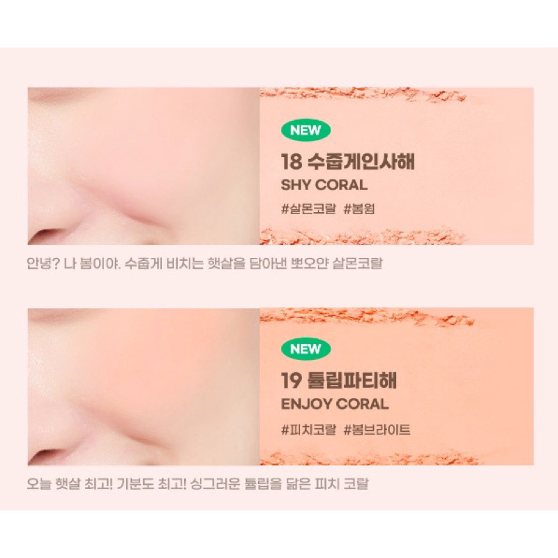 MÁ HỒNG PERIPERA PURE BLUSHED SUNSHINE CHEEK