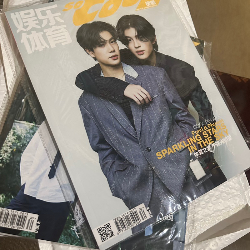 SHARE LẺ TẠP CHÍ, POLA SOCOOL X PONDPHUWIN