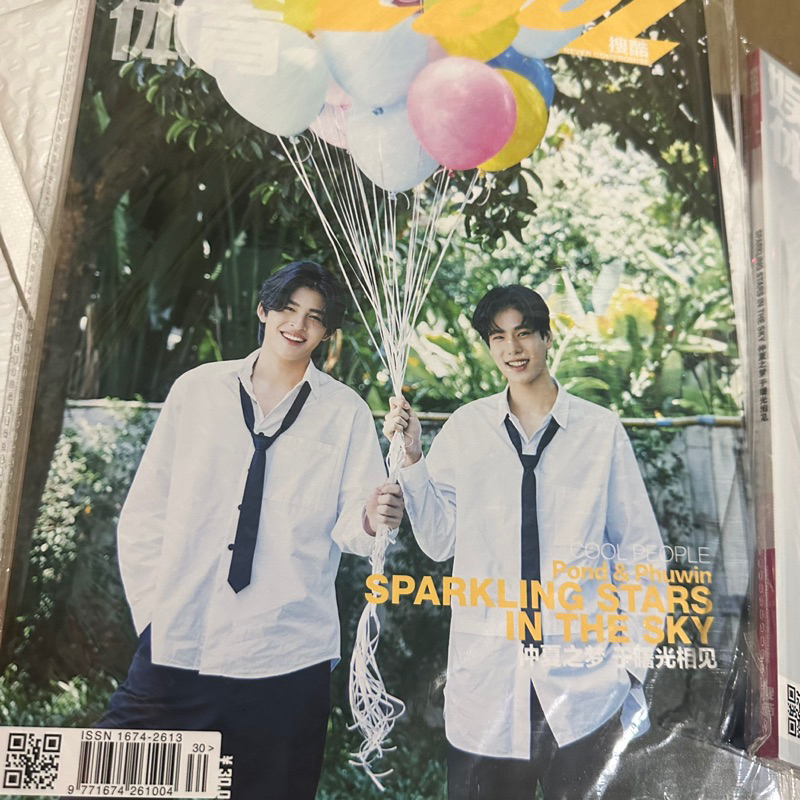 SHARE LẺ TẠP CHÍ, POLA SOCOOL X PONDPHUWIN