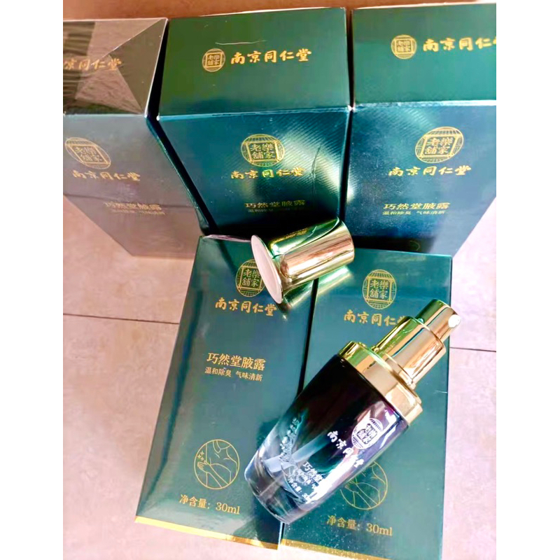Xịt Đông Y Khử Mùi Hôi Nách Hết Thâm Giảm Tiết Mồ Hôi Đồng Nhân Đường 30ml
