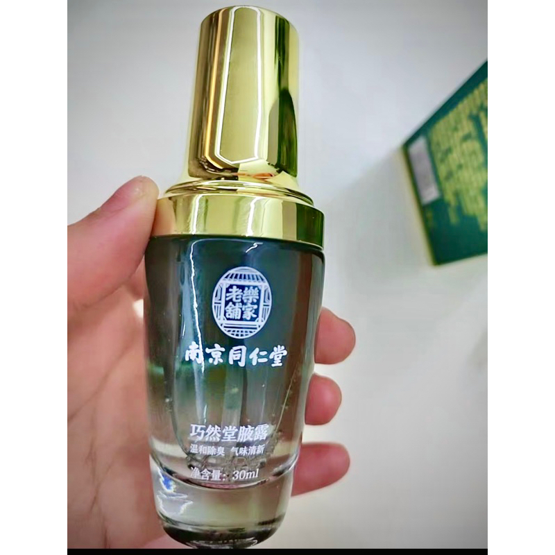 Xịt Đông Y Khử Mùi Hôi Nách Hết Thâm Giảm Tiết Mồ Hôi Đồng Nhân Đường 30ml