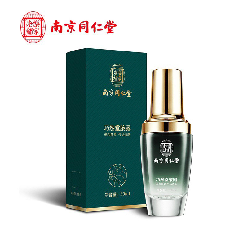 Xịt Đông Y Khử Mùi Hôi Nách Hết Thâm Giảm Tiết Mồ Hôi Đồng Nhân Đường 30ml