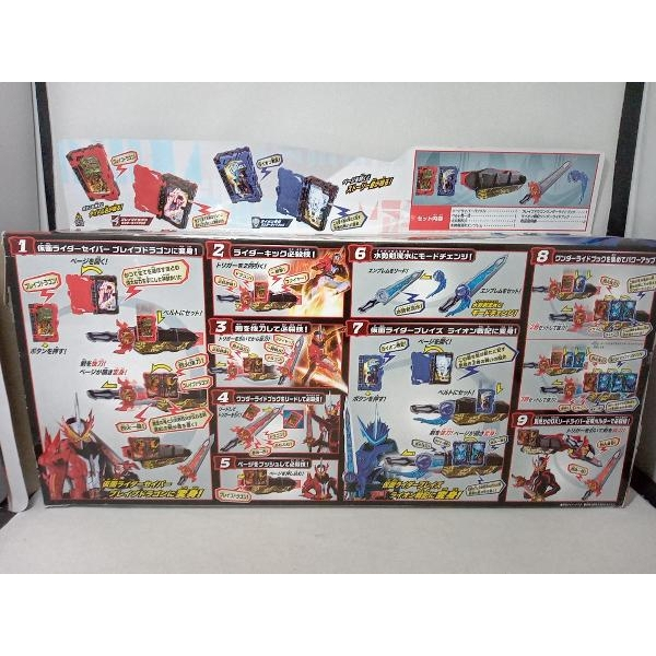 Đồ Chơi DX Seiken Sword Driver Kamen Rider Saber - Siêu Nhân Ki.ếm Thánh