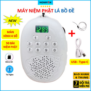 Máy niệm Phật lá Bồ đề có sẵn 50 bài trong máy- Loa mp3 nghe kinh pháp khe thẻ nhớ - Có 6 bài thầy thích nhuận đức niệm