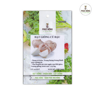 Hạt giống Củ Đậu ( Củ Sắn Dây ) - 40 Hạt
