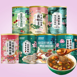 Bột củ sen ăn kiêng giảm cân dưỡng nhan dinh dưỡng MEIZHOUSHIKE hộp 500g