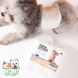 Tả quần cho chó đực Pet Diapers 12 miếng các size