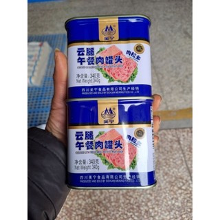THỊT HEO ĐÓNG HỘP 340G TRUNG QUỐC