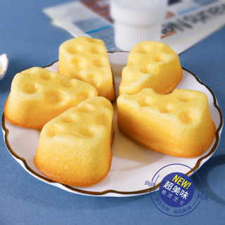 (Combo 5 cái) Bánh bông lan phô mai miếng