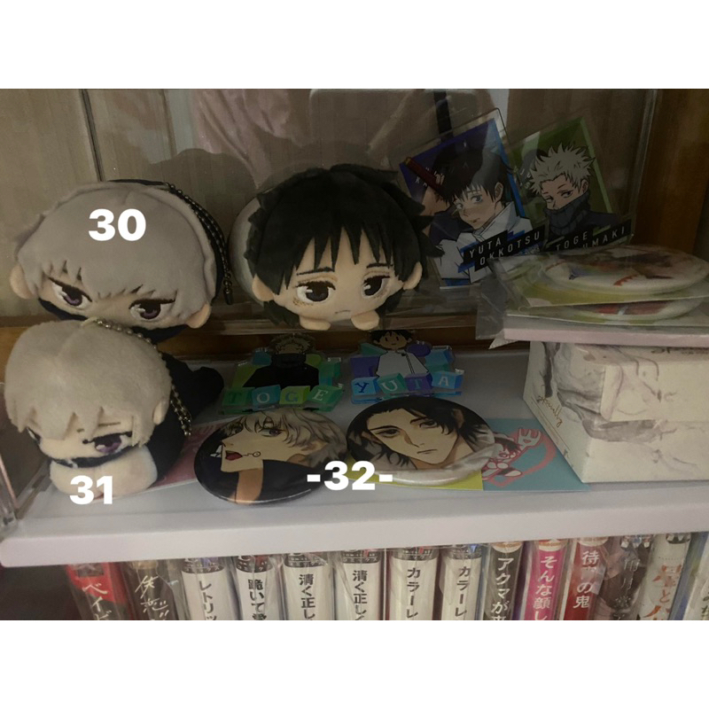 Card bo góc/Goods off Yuta Toge Jujutsu kaisen