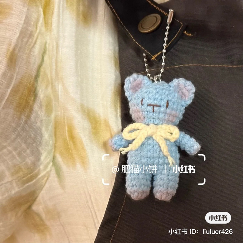 Móc khoá kẹo gấu bằng len