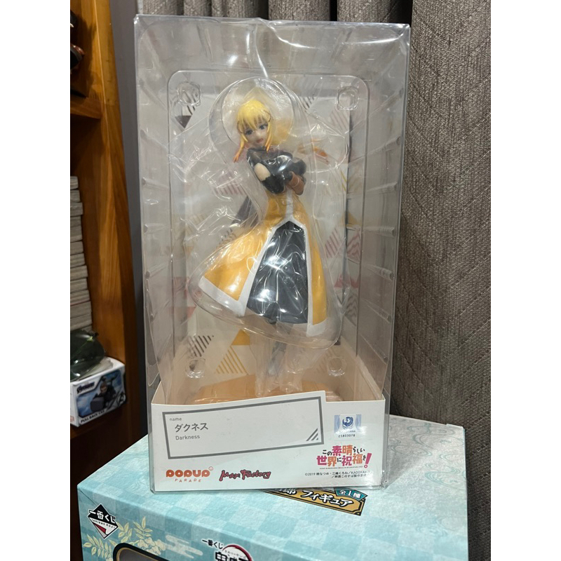 Pop up Parade - Darkness