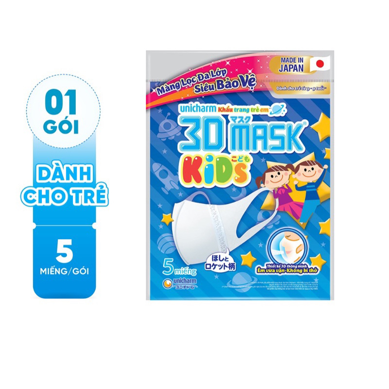 [Chính Hãng] Khẩu Trang Unicharm 3D Mask Kids dành cho bé dưới 10 tuổi gói/3 cái