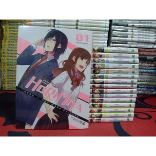 Ipm - horimiya trọn bộ